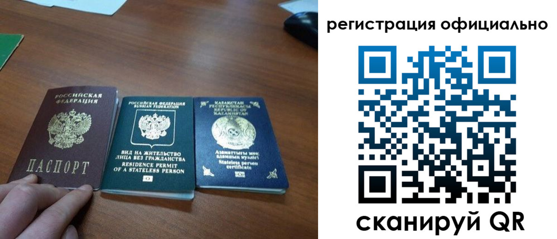 прописка для кредита в Пионерском