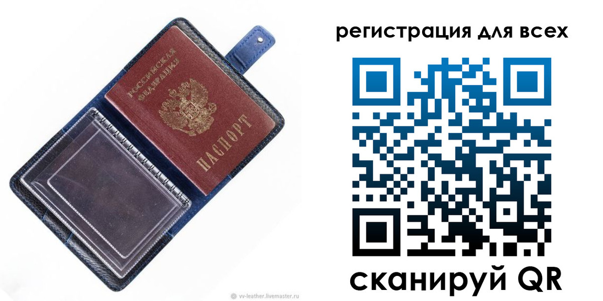 прописка гарантия в Пионерском